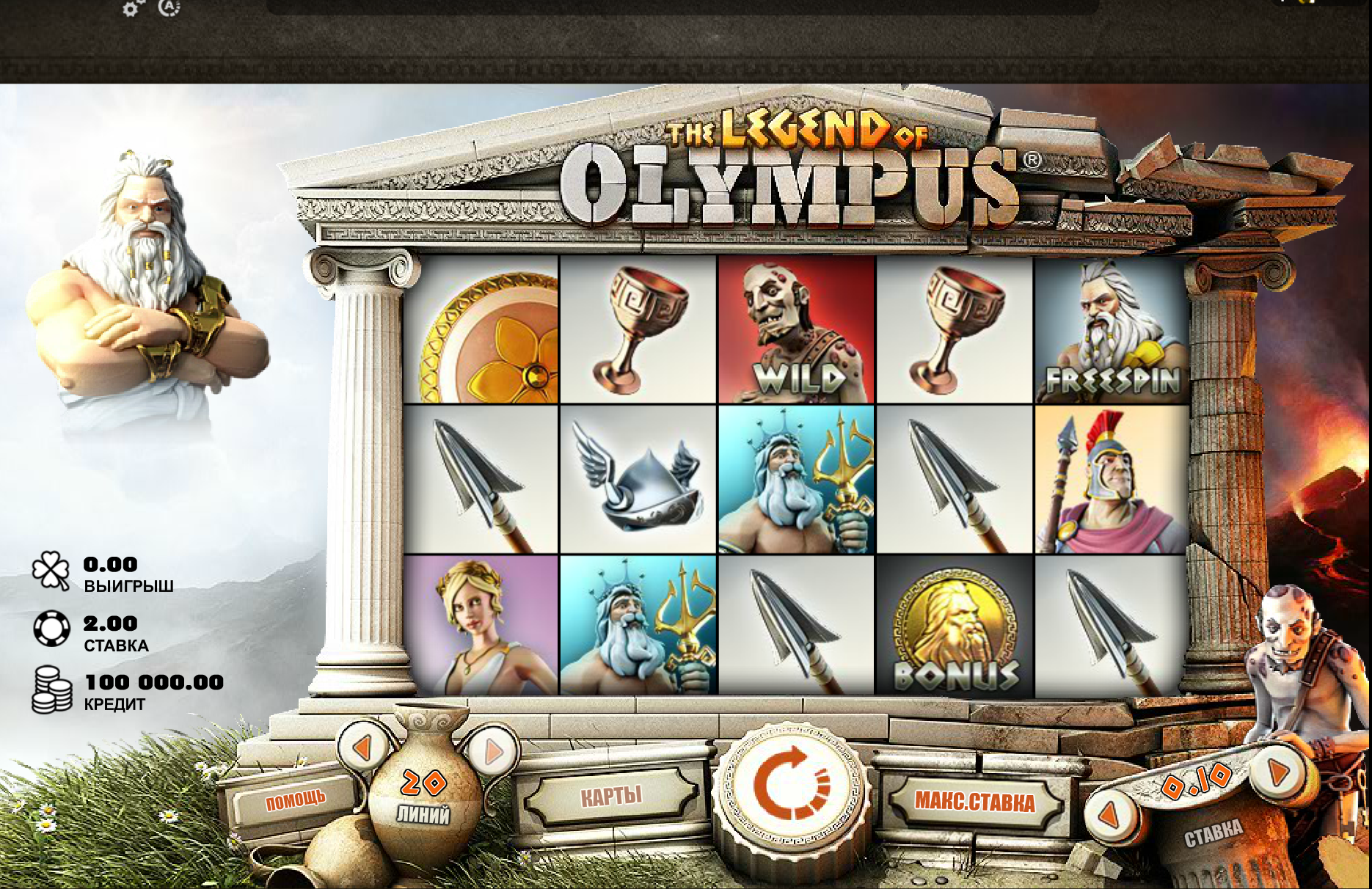 Игровой автомат олимпус демо. Olympus Slot. God of Olympus слот. Олимпус игра казино. Olympus игра казино.