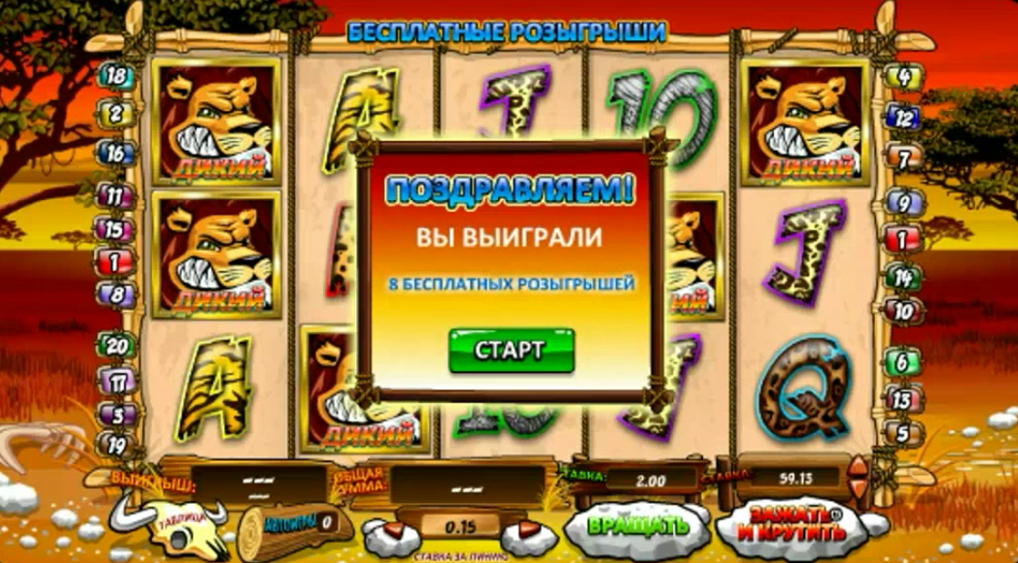 booi казино онлайн играть бесплатно