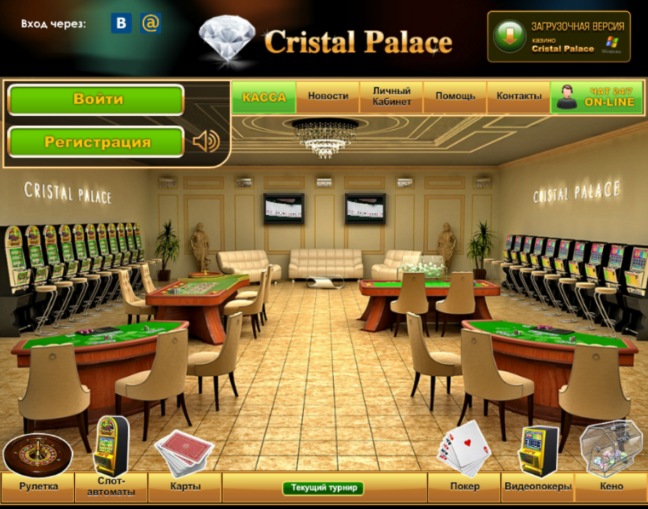 игровое казино кристалл