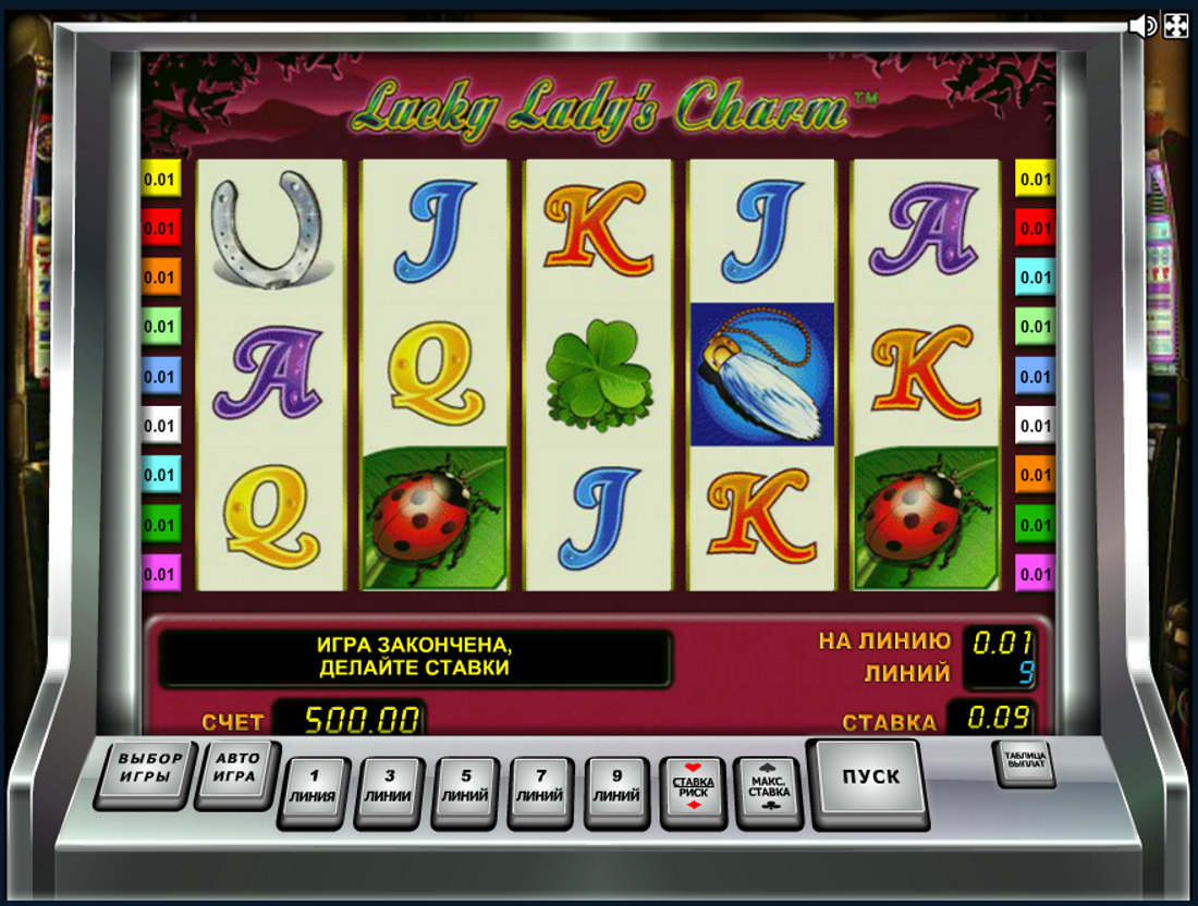 Игровые автоматы лаки проверенные казино онлайн с выводом актуальные сайты