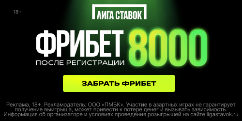 Баннер