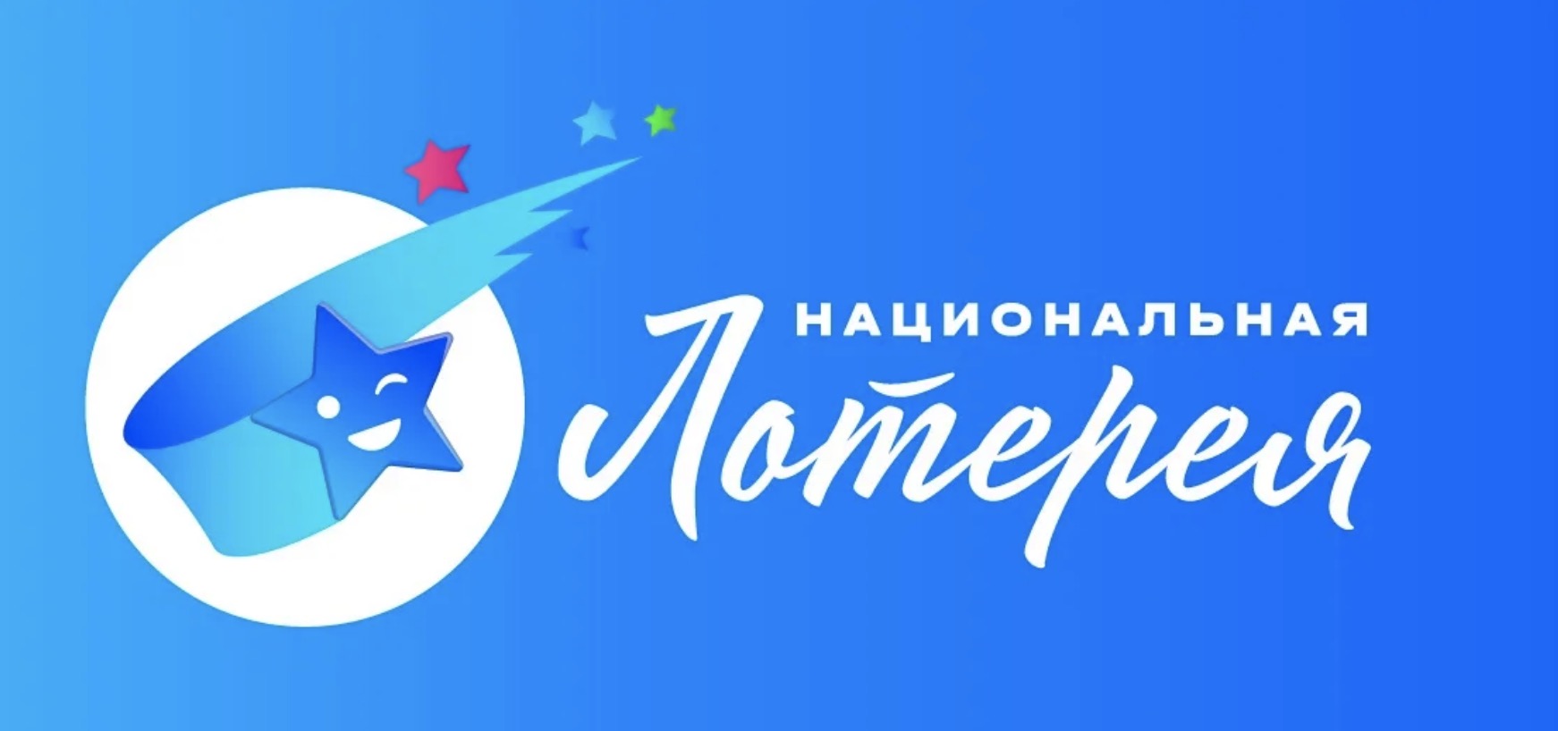 Лотерейные билеты «Национальная лотерея» от БалтБет