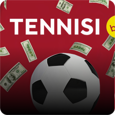 Тенниси